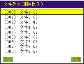 自动点胶机控制器操作界面示意图