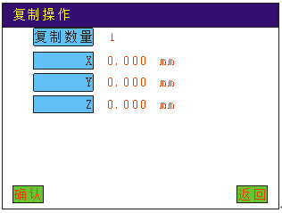 自动点胶机手持盒操作示例